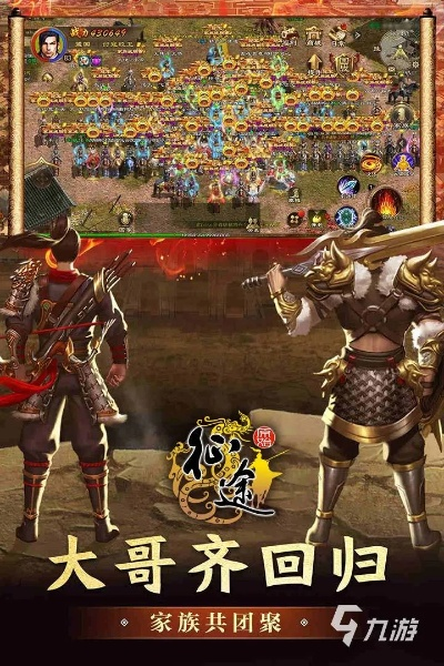 官方征途下载和多玩神曲激活码礼包,数据导向解析计划&Deluxe_v2.684