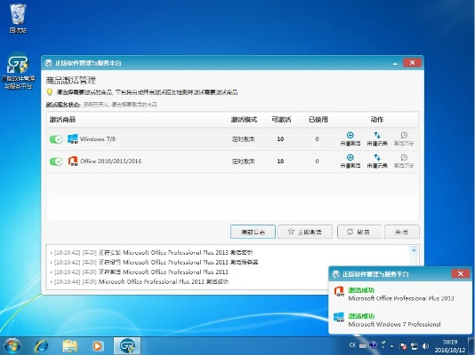 下载2012pp版本跟怎么领取激活码,合理执行审查_set_v6.468
