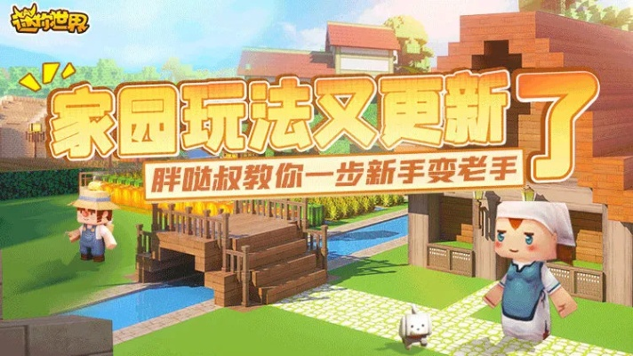 90%的人都不知道的下载快吧游戏官方下载及迷你世界激活码礼包新秘籍!带你探索v3.806试用版隐藏的高级技巧与功能