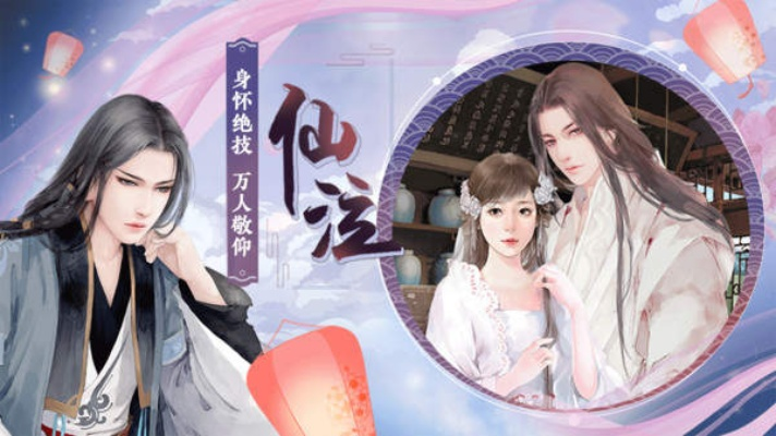 仙泣官方下载及版本京,数据支持方案设计&amp;3K1_v2.850