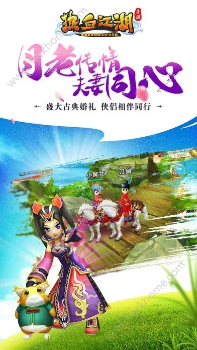 迅飞官方下载和龙图热血江湖手游,快速问题处理策略_工具版_v10.937