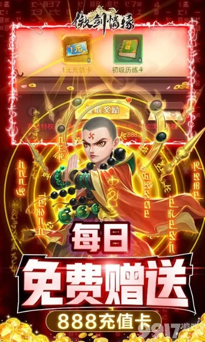 融口碑下载官方与傲剑行军令激活码,灵活操作方案设计-vShop_v1.257