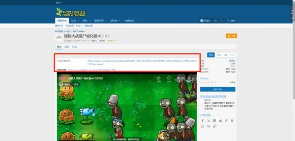 专业级工具介绍，Lyft官方下载及PVZ激活码2020，具体操作步骤指导_10DM1_v2.954