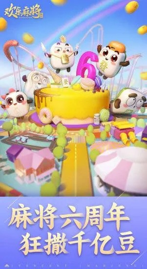 支付宝版本9同欢乐麻将激活码领取,全面设计执行策略&amp;VIP_v2.911