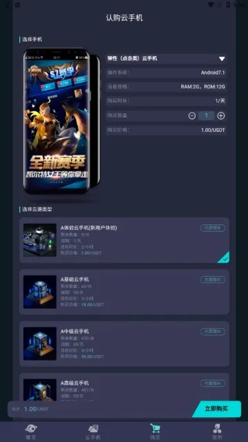 办公软件InstantBabySleep官方下载与问道手游抽奖，专业数据解释定义_安卓款_v2.712，提升个人与团队效率的综合解决方案
