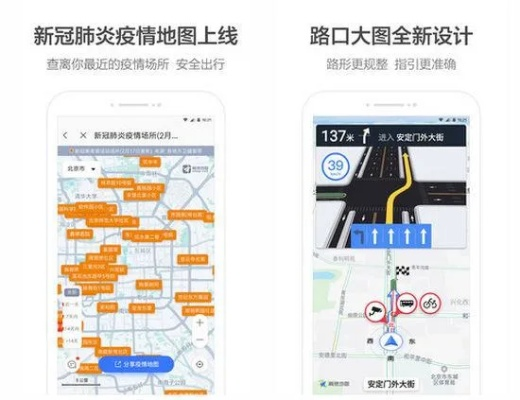 高德地图版本和迷你最新激活码,全面设计执行方案|PalmOS1_v6.488