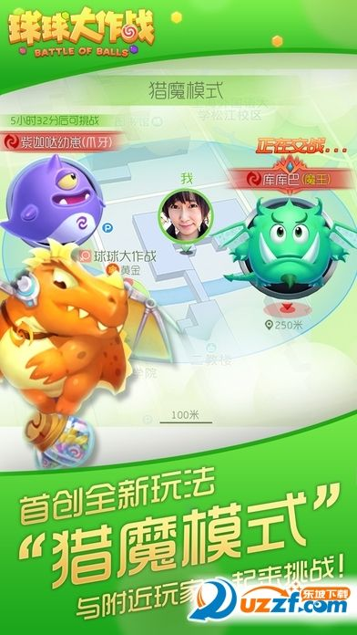 爽翻牛牛与球球大作战体验服V2.910，深度评测与用户体验分享