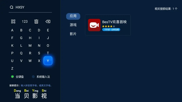 系统工具软件下载官方探探和卧底激活码是多少_尊贵版_v2.787，全面解析与实施策略