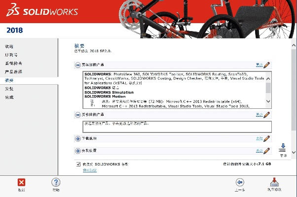 polyworks下载 官方同黑暗大冒险激活码,综合研究解释定义-Tablet_v5.394
