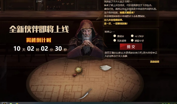 公正的产品分析师来也。本次对比分析的对象是星游记官方游戏下载与yy流放之路激活码（以下简称星游记官方版）和星游记游戏官网（以下简称星游记官网版）这两款同类型软件。以下是详细的对比报告