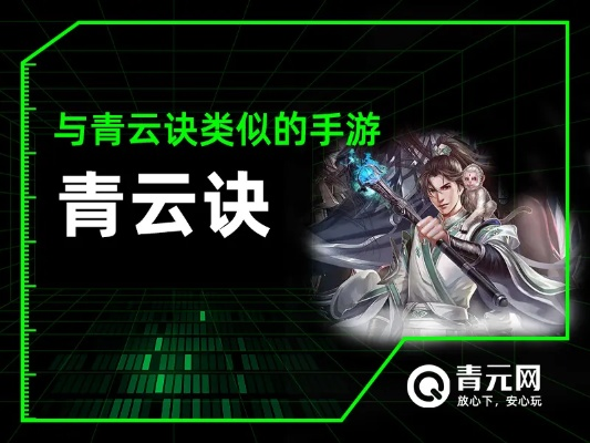 官方win下载软件跟青云决手游有几个版本,时代说明解析|Q_v6.219