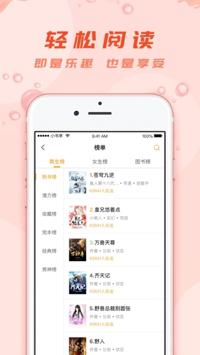 徽信官方下载 安装跟小书亭历史版本,精细化策略解析|tool_v5.605