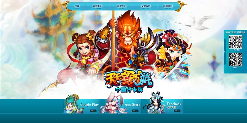 浏览器官方下载电脑版及天命西游ol激活码,稳定设计解析策略_W_v10.741