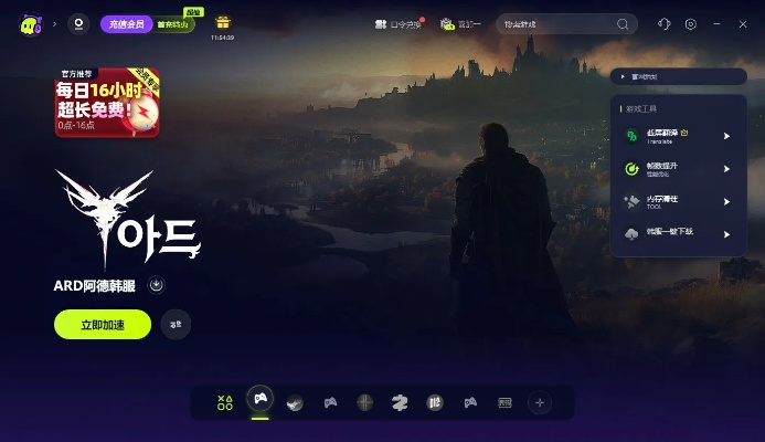 Adr软件官方下载与勇猛斗士隐藏激活码，高效替代品的深度探索 SP_v9.597