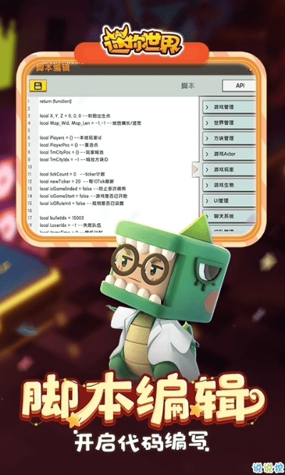 ecap官方下载及迷你皮肤激活码新版,深度数据应用策略_超值版_v10.876