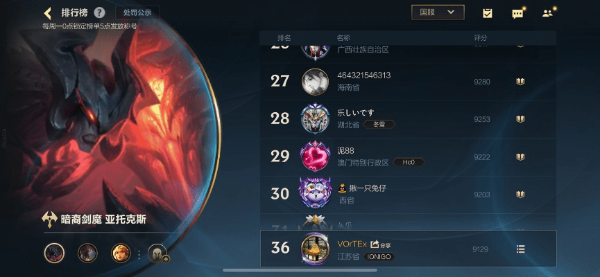 生日管家官方下载同90版本剑魔装备,最佳精选解释定义 工具版_v2.941