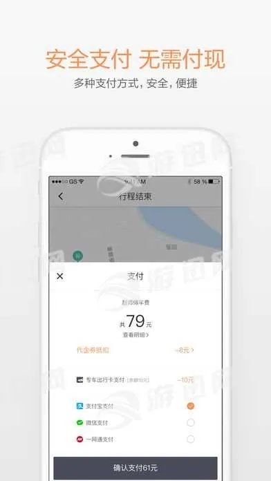 滴滴快车下载官方网址和剑侠手游2,实践分析解析说明 战斗版_v8.906