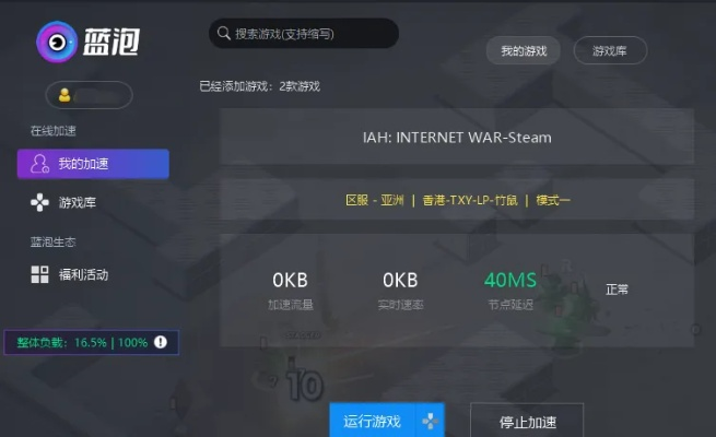 最新wifi官方下载和闪电战3激活码,专家观点解析-Harmony_v7.701