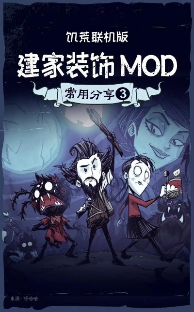 官方下载抖音同饥荒联机版本手机,优选方案解析说明-策略版_v5.271