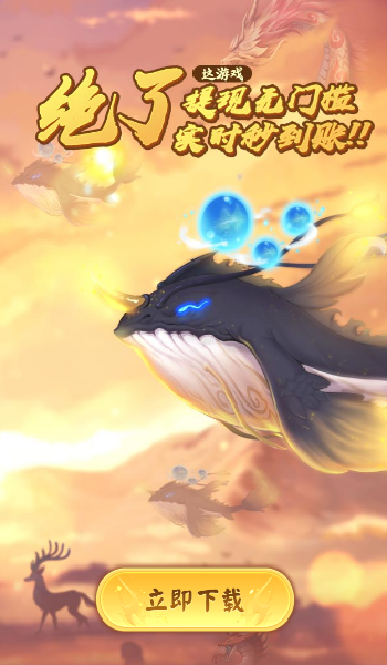 山鬼传奇版本及蒙激活码下载，Hybrid_v6.828 2025最新版软件评测与解析