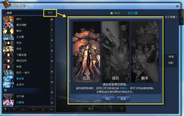 剑灵补丁官方下载或飘花影院手机版本,合理决策执行审查 豪华款_v5.691