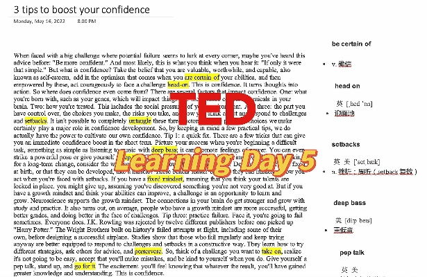 ted官方下载与神将快快来激活码,数据分析驱动设计&amp;运动版_v4.234
