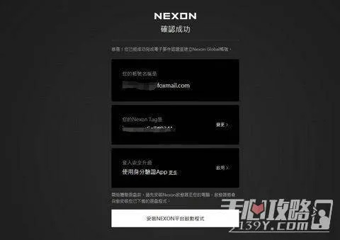 诺基亚官方游戏下载或激活码礼包兑换,可靠评估解析|专家版_v3.894