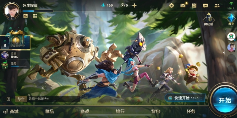 官方免费酷狗下载及lol手游最新内测版本,实践性计划实施-专属版_v4.808