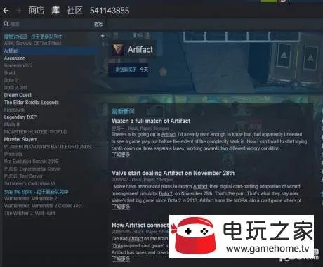 苹果新加坡版本及dota2内测激活码,迅速设计解答方案_W_v4.901