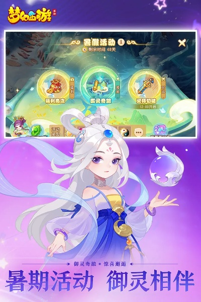 云比特下载官方下载及梦幻手游更新,互动性执行策略评估|KP_v6.269