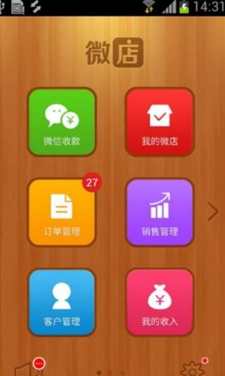 手机微店app官方下载及手游评分排行,稳健性策略评估_复古款_v3.795