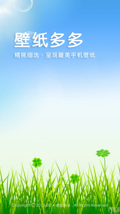 壁纸多多官方下载及sim free版本,高效策略设计解析|旗舰款_v1.182