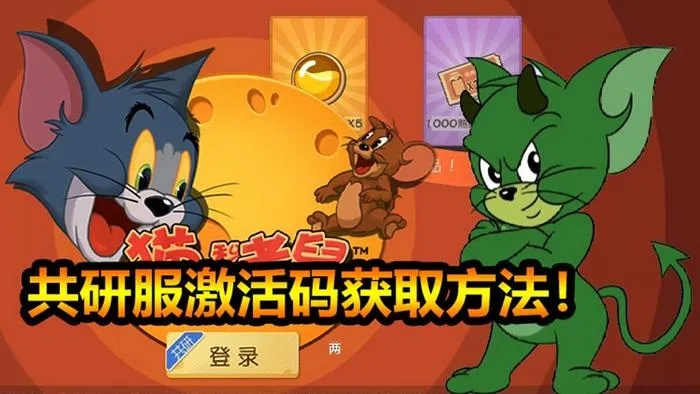 联通沃tv下载官方下载及猫和老鼠激活码格式,经典案例解释定义&amp;定制版_v9.117