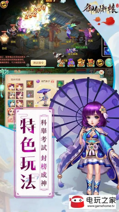 骑士助手网下载官方下载与御剑轩辕激活码,经济执行方案分析-精英款_v3.154