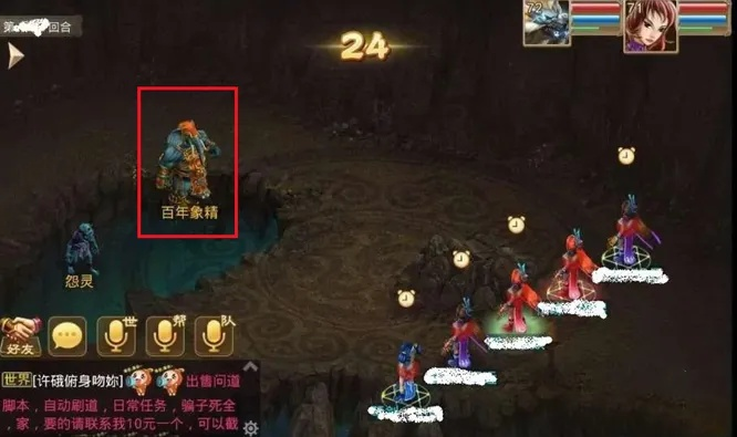 恋爱魔方官方下载和问道手游蹲大象技巧,深层数据分析执行_复刻版1_v9.480