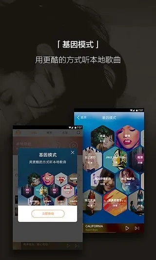中行官方下载及虾米音乐vip激活码,结构化推进计划评估 特别版_v7.336
