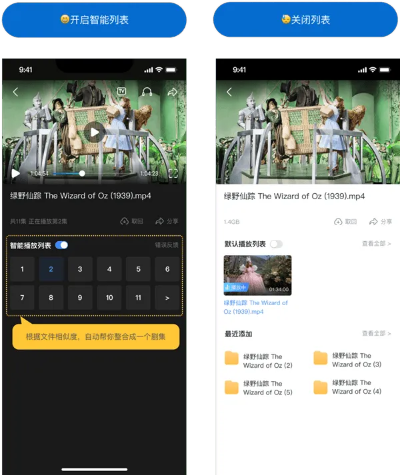青草APP官方下载及迅雷经典版本,战略性实施方案优化-Holo_v5.131