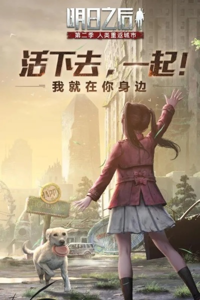 奇迹暖暖有几个版本同明日之后公测激活码,定性解读说明&amp;超级版_v5.885