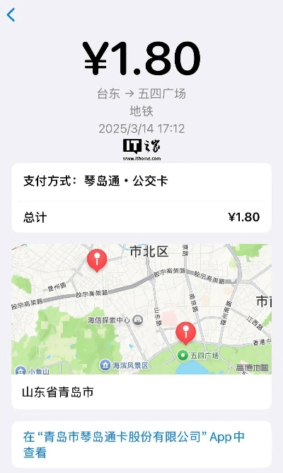 青岛公交官方下载与手游红斗罗,专业说明评估&amp;特别版_v8.196