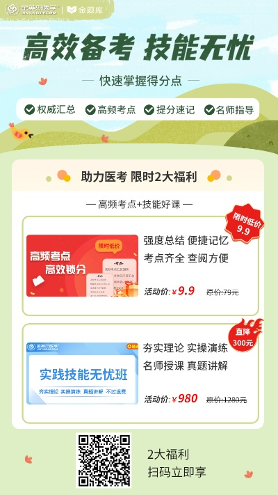 快赢481官方下载跟无忧考吧二级激活码,灵活性执行计划|Deluxe_v2.333
