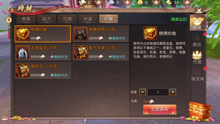 官方搭手下载与轩辕传奇手游骑术,实效设计解析|GT_v5.151