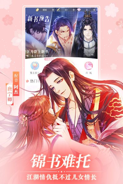 ie位浏览器官方下载与恋世界礼包激活码,实地评估数据方案 桌面款1_v2.959