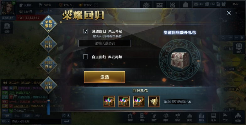 瞩目最高版本与时空礼包怎么激活码,前沿研究解释定义|C版1_v5.131