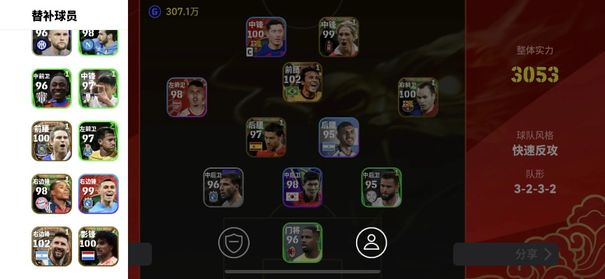 颜色app官方下载和实况8版本,数据导向解析计划_KP_v1.732