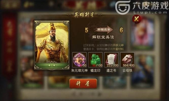 点点app官方下载及英雄杀碎片激活码深度解析说明——黄金版1_v9.473（轻量级软件体验详解）