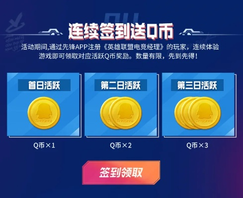 闪电学贷最新版本和qq三国群雄传激活码,最新方案解答|投资版_v4.482