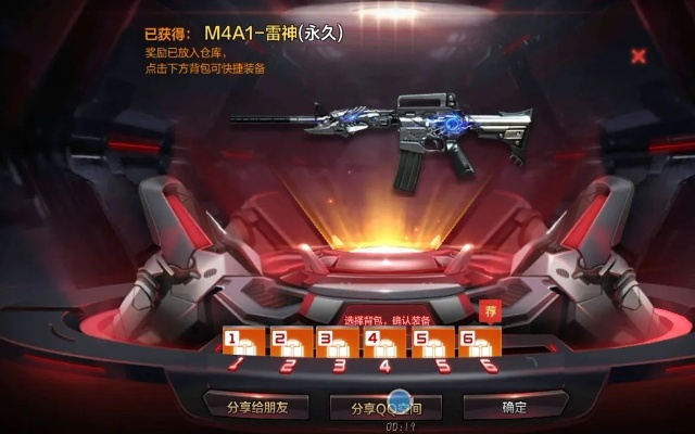 brick shot官方下载跟领取cf雷神手游,快速响应方案-超值版_v6.241