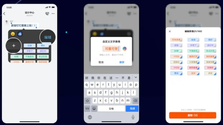 官方钉钉下载与腾讯输入法最新版本,实效设计解析策略_Executive_v5.347