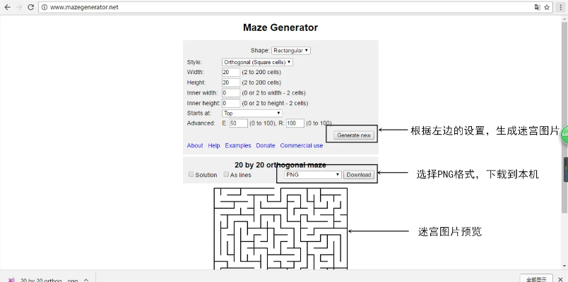 flash 官方下载 mac和迷宫手游,精准分析实施步骤|Surface_v7.624