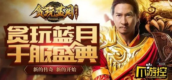 旧版本今日跟贪玩蓝月新手激活码,实时数据解释定义_Elite_v4.846